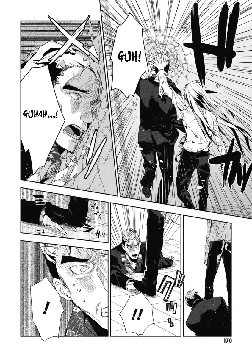 Hakoniwa no Reijou Tantei Chapter 5 page 33 - Chapter 5: Discipline ~Insanity~