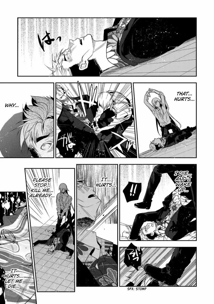 Hakoniwa no Reijou Tantei Chapter 5 page 36 - Chapter 5: Discipline ~Insanity~