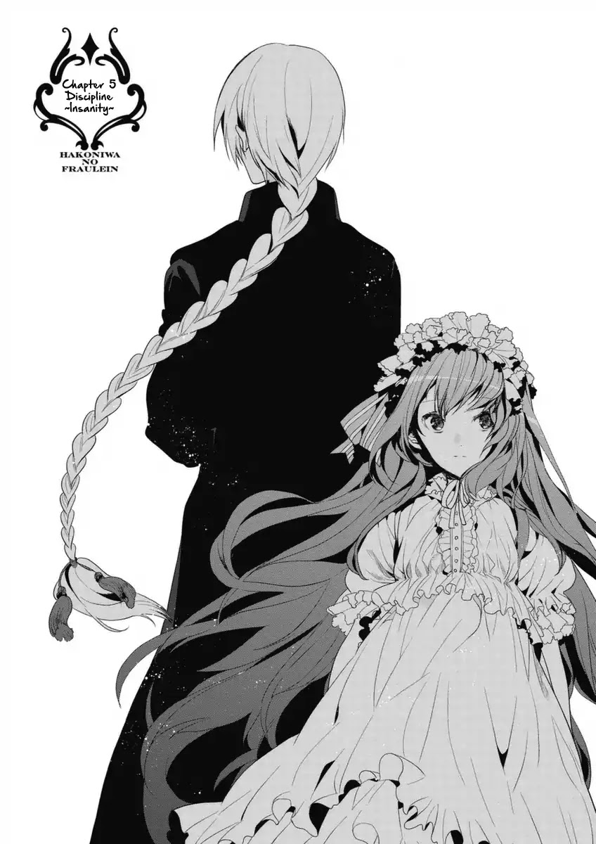 Hakoniwa no Reijou Tantei Chapter 5 page 4 - Chapter 5: Discipline ~Insanity~
