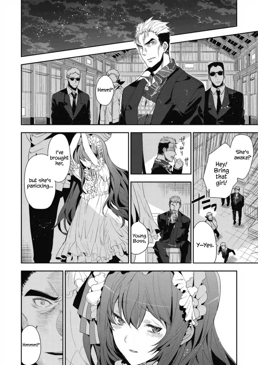 Hakoniwa no Reijou Tantei Chapter 5 page 5 - Chapter 5: Discipline ~Insanity~