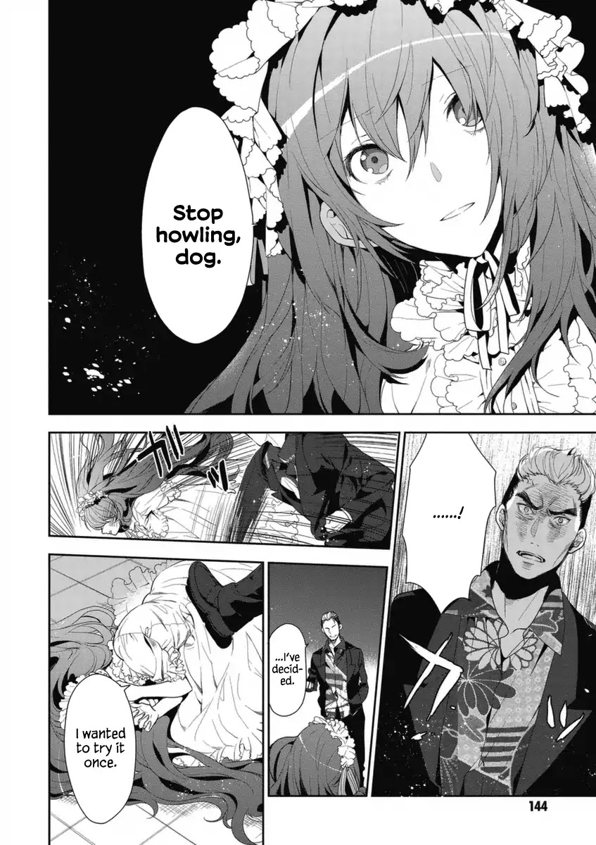 Hakoniwa no Reijou Tantei Chapter 5 page 7 - Chapter 5: Discipline ~Insanity~