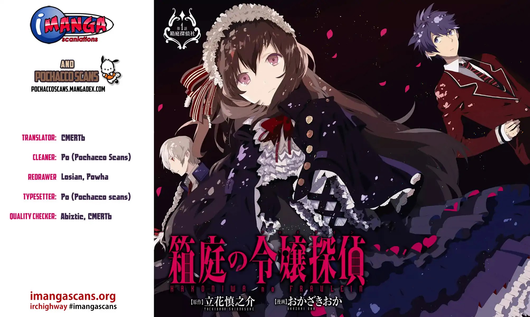 Hakoniwa no Reijou Tantei Chapter 6 page 1 - Chapter 6: Failure to Recognize