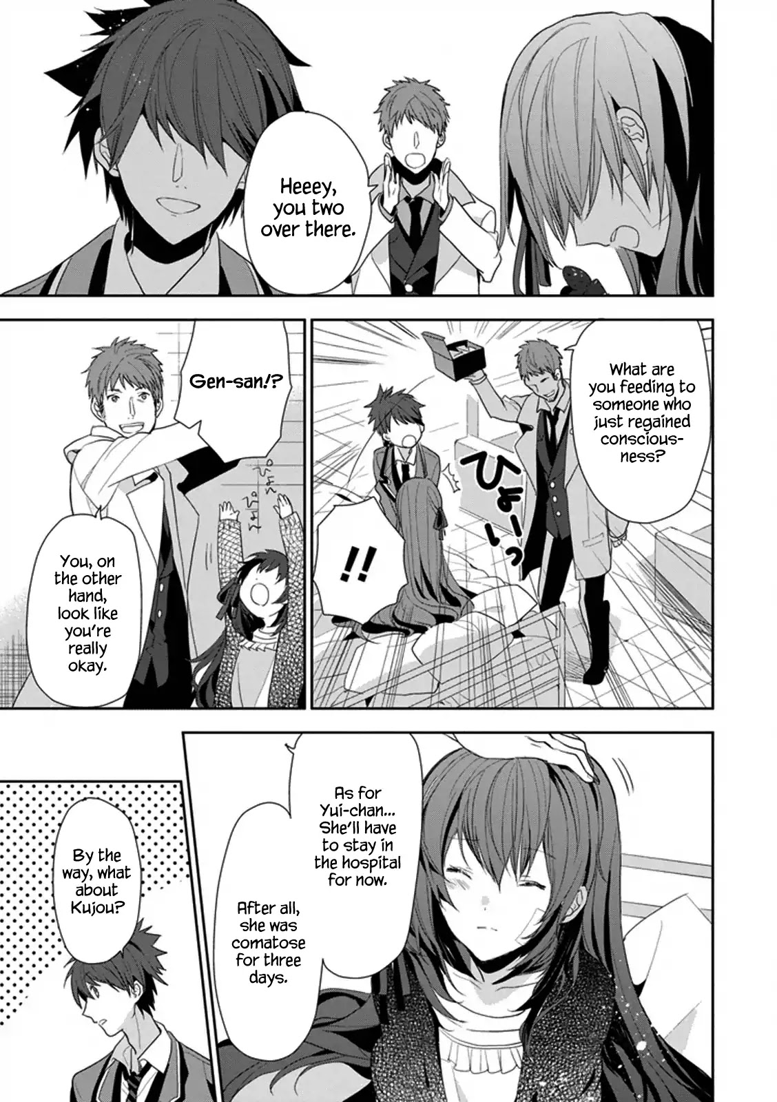 Hakoniwa no Reijou Tantei Chapter 6 page 11 - Chapter 6: Failure to Recognize