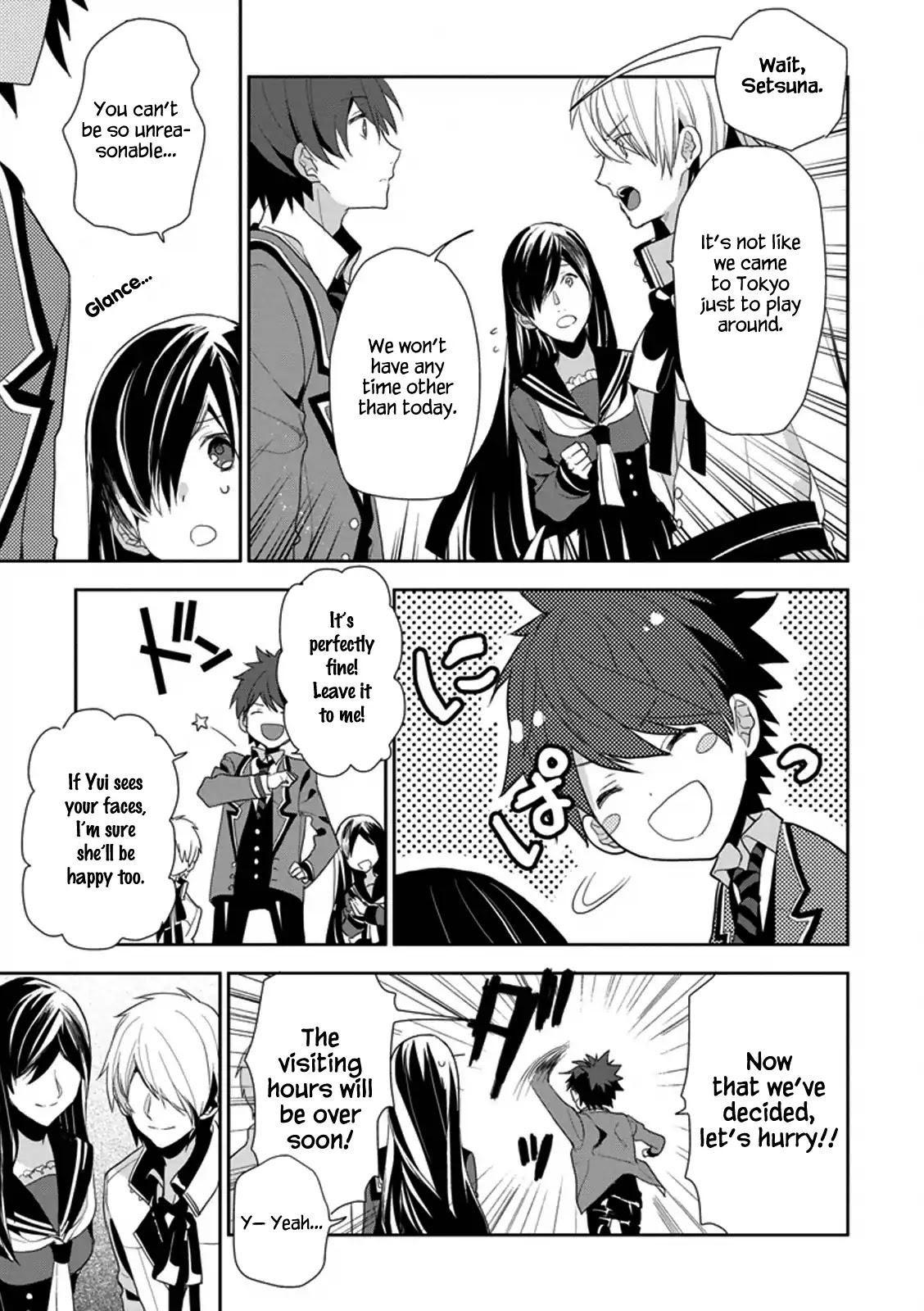 Hakoniwa no Reijou Tantei Chapter 6 page 19 - Chapter 6: Failure to Recognize