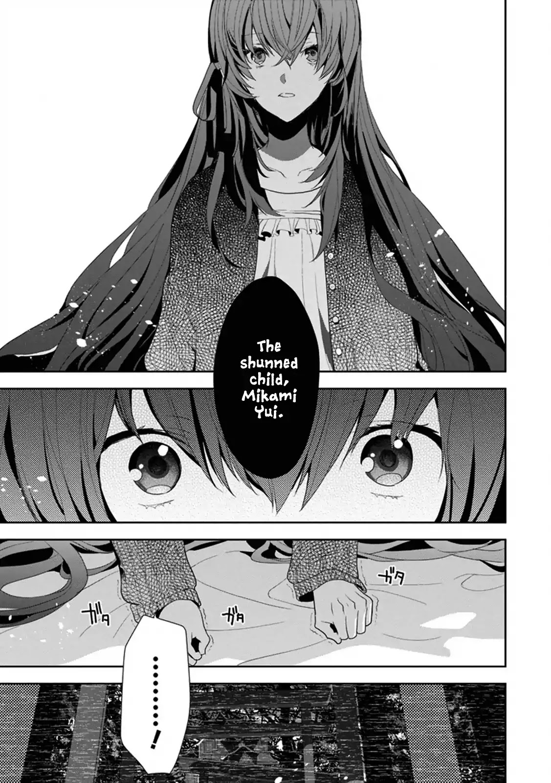 Hakoniwa no Reijou Tantei Chapter 6 page 25 - Chapter 6: Failure to Recognize