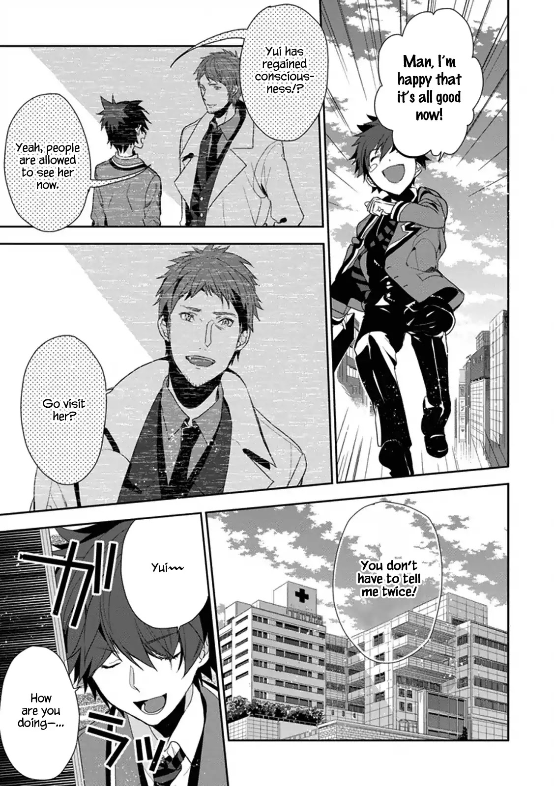 Hakoniwa no Reijou Tantei Chapter 6 page 7 - Chapter 6: Failure to Recognize