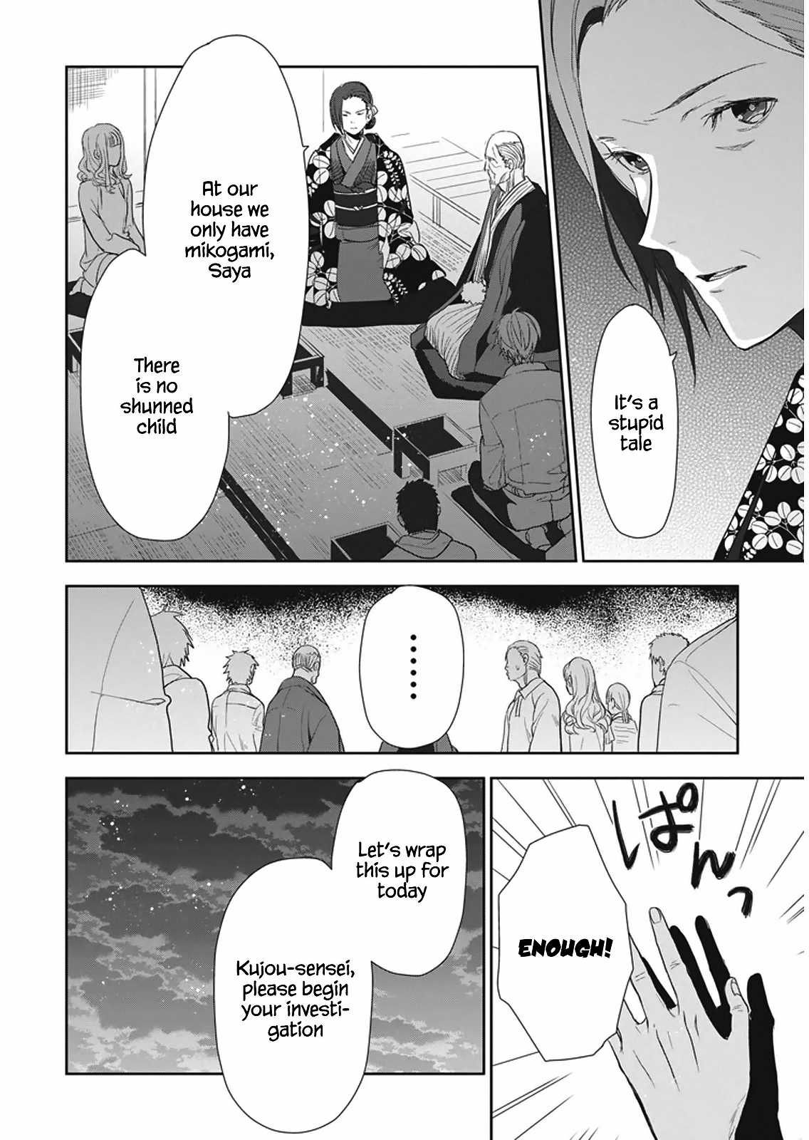 Hakoniwa no Reijou Tantei Chapter 7 page 11 - Chapter 7: Tradition ~Nursery Song~