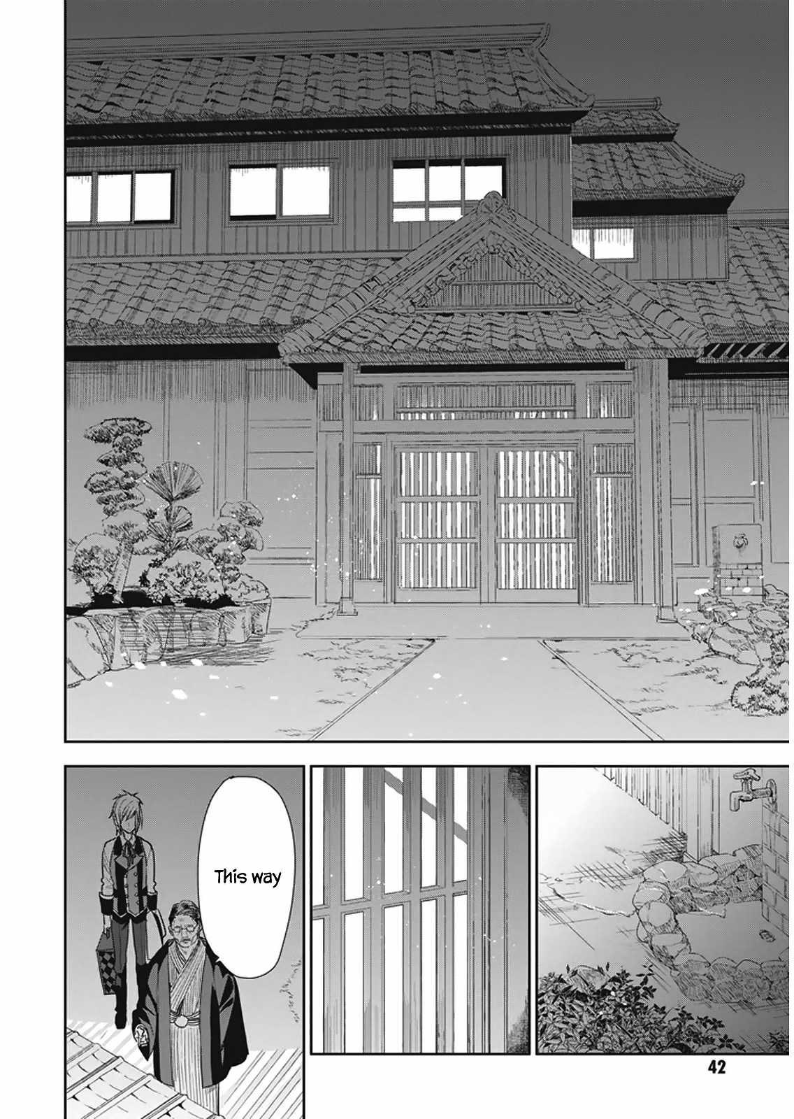 Hakoniwa no Reijou Tantei Chapter 7 page 15 - Chapter 7: Tradition ~Nursery Song~