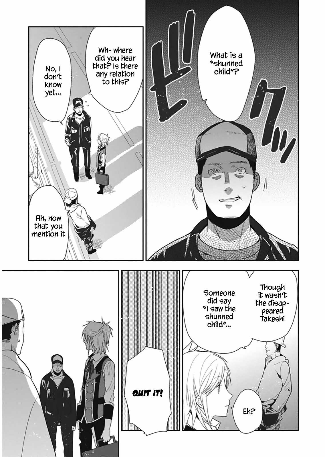 Hakoniwa no Reijou Tantei Chapter 7 page 24 - Chapter 7: Tradition ~Nursery Song~