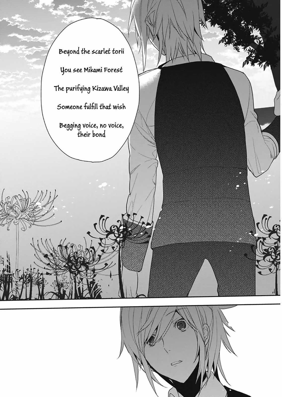Hakoniwa no Reijou Tantei Chapter 7 page 27 - Chapter 7: Tradition ~Nursery Song~