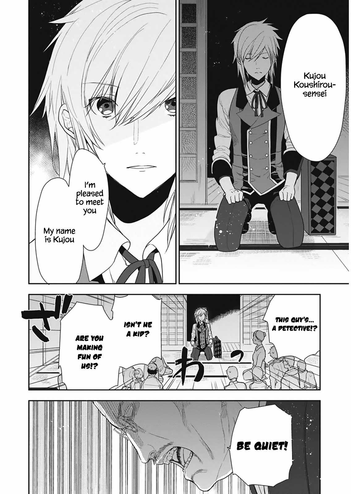 Hakoniwa no Reijou Tantei Chapter 7 page 7 - Chapter 7: Tradition ~Nursery Song~