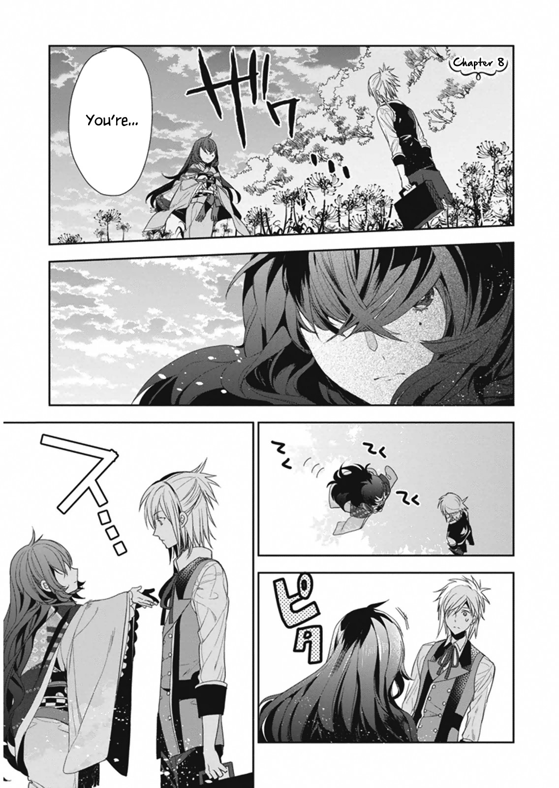 Hakoniwa no Reijou Tantei Chapter 8 page 1 - Chapter 8: Tradition ~ Dreams and Reality~