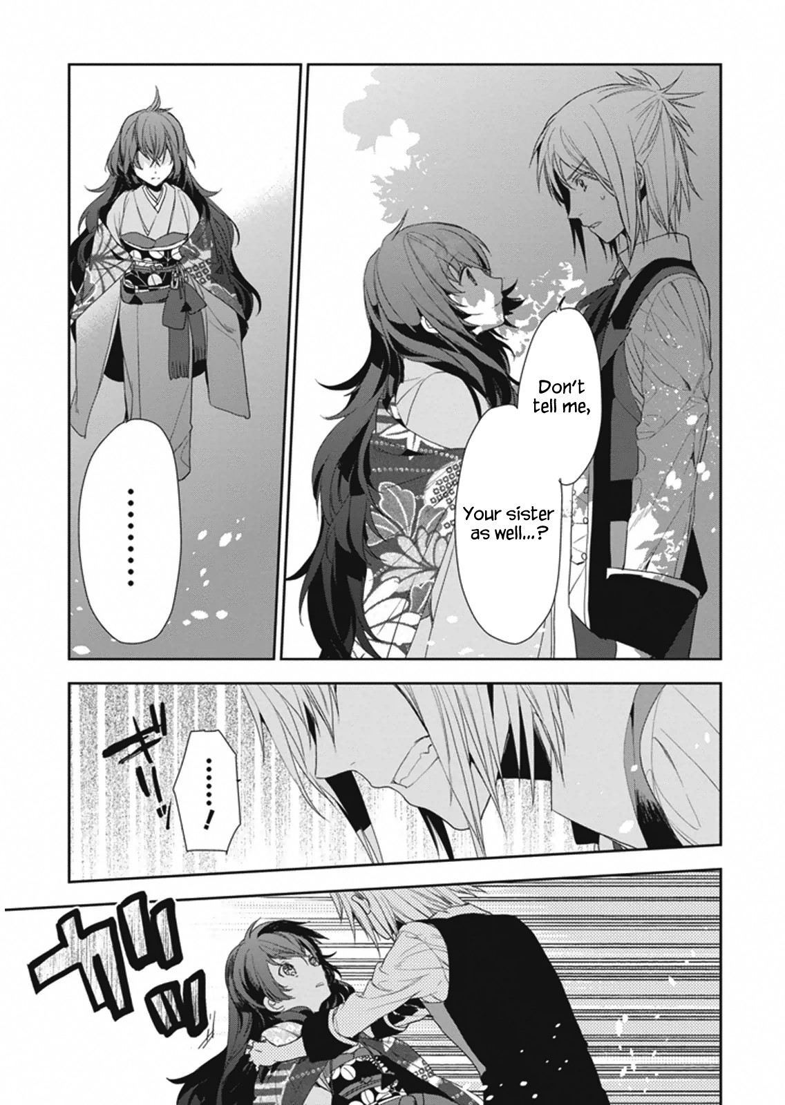 Hakoniwa no Reijou Tantei Chapter 8 page 11 - Chapter 8: Tradition ~ Dreams and Reality~