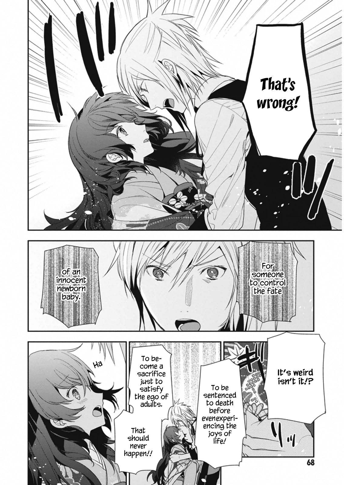 Hakoniwa no Reijou Tantei Chapter 8 page 12 - Chapter 8: Tradition ~ Dreams and Reality~