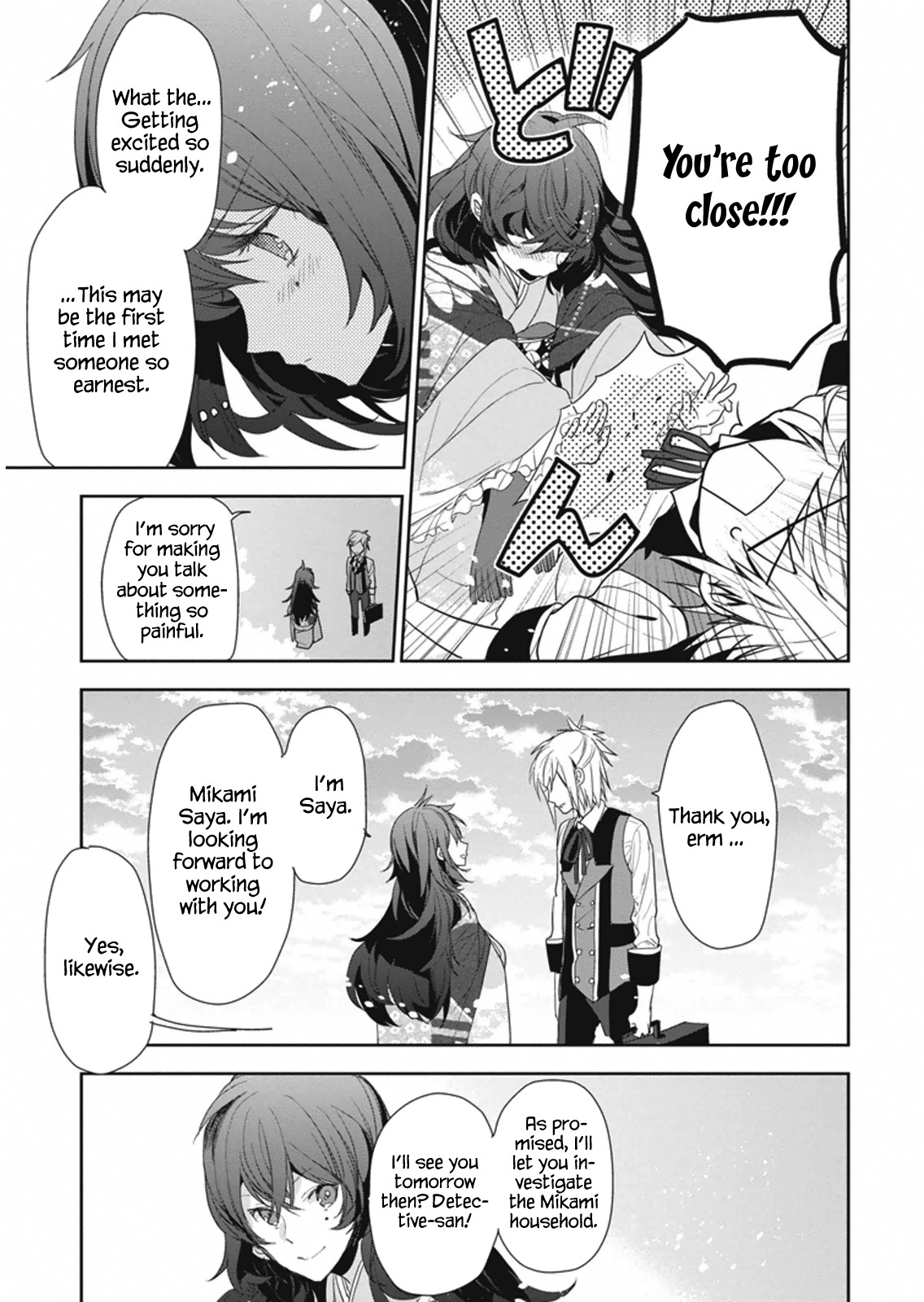 Hakoniwa no Reijou Tantei Chapter 8 page 13 - Chapter 8: Tradition ~ Dreams and Reality~