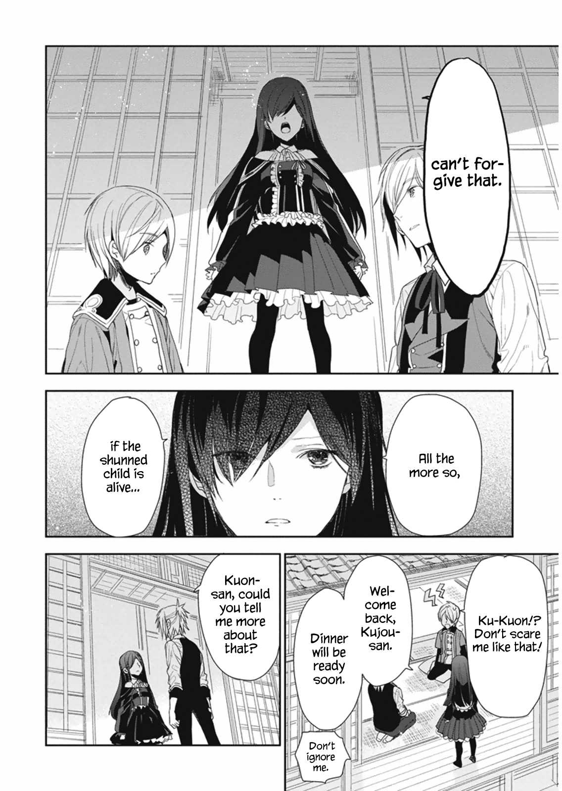Hakoniwa no Reijou Tantei Chapter 8 page 16 - Chapter 8: Tradition ~ Dreams and Reality~
