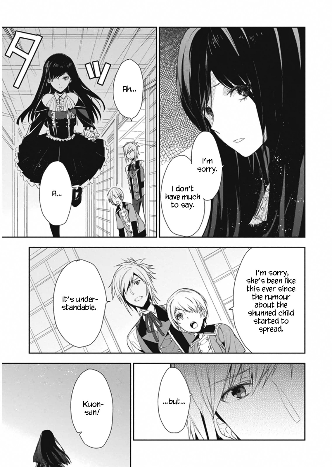 Hakoniwa no Reijou Tantei Chapter 8 page 17 - Chapter 8: Tradition ~ Dreams and Reality~