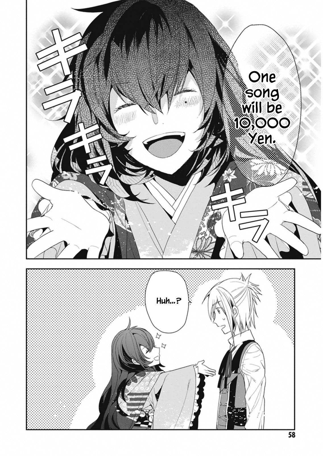 Hakoniwa no Reijou Tantei Chapter 8 page 2 - Chapter 8: Tradition ~ Dreams and Reality~