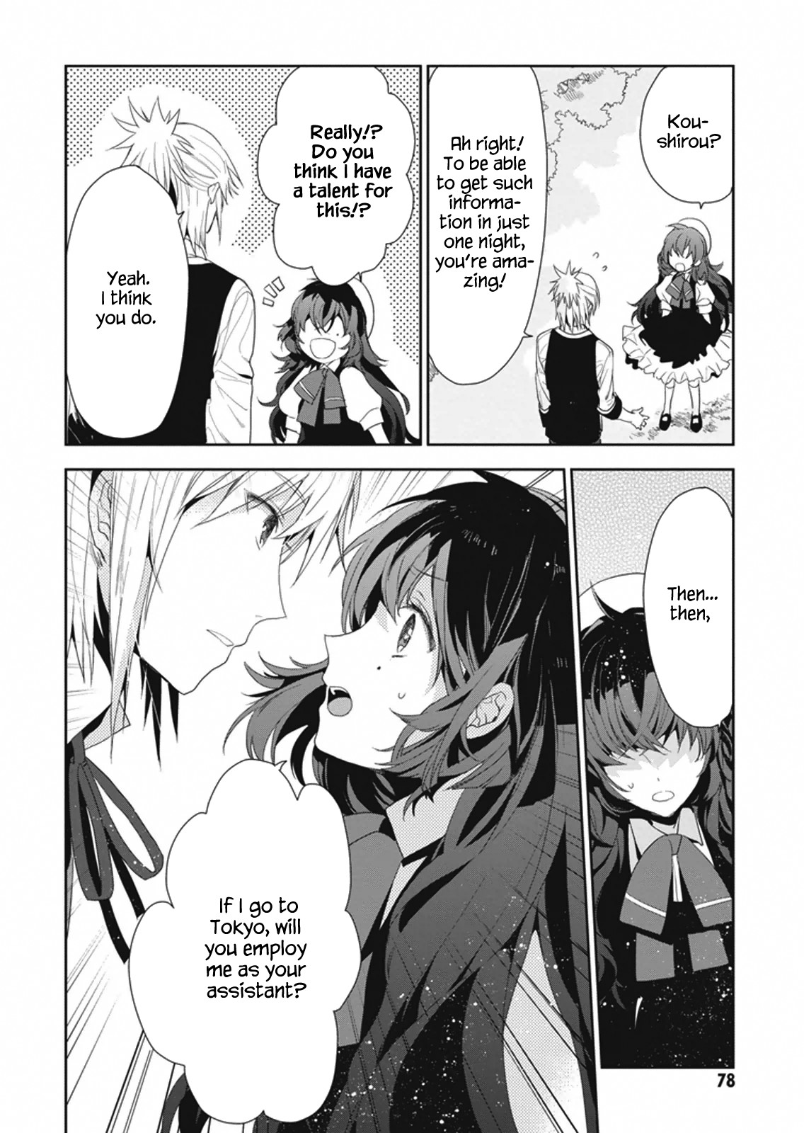 Hakoniwa no Reijou Tantei Chapter 8 page 22 - Chapter 8: Tradition ~ Dreams and Reality~