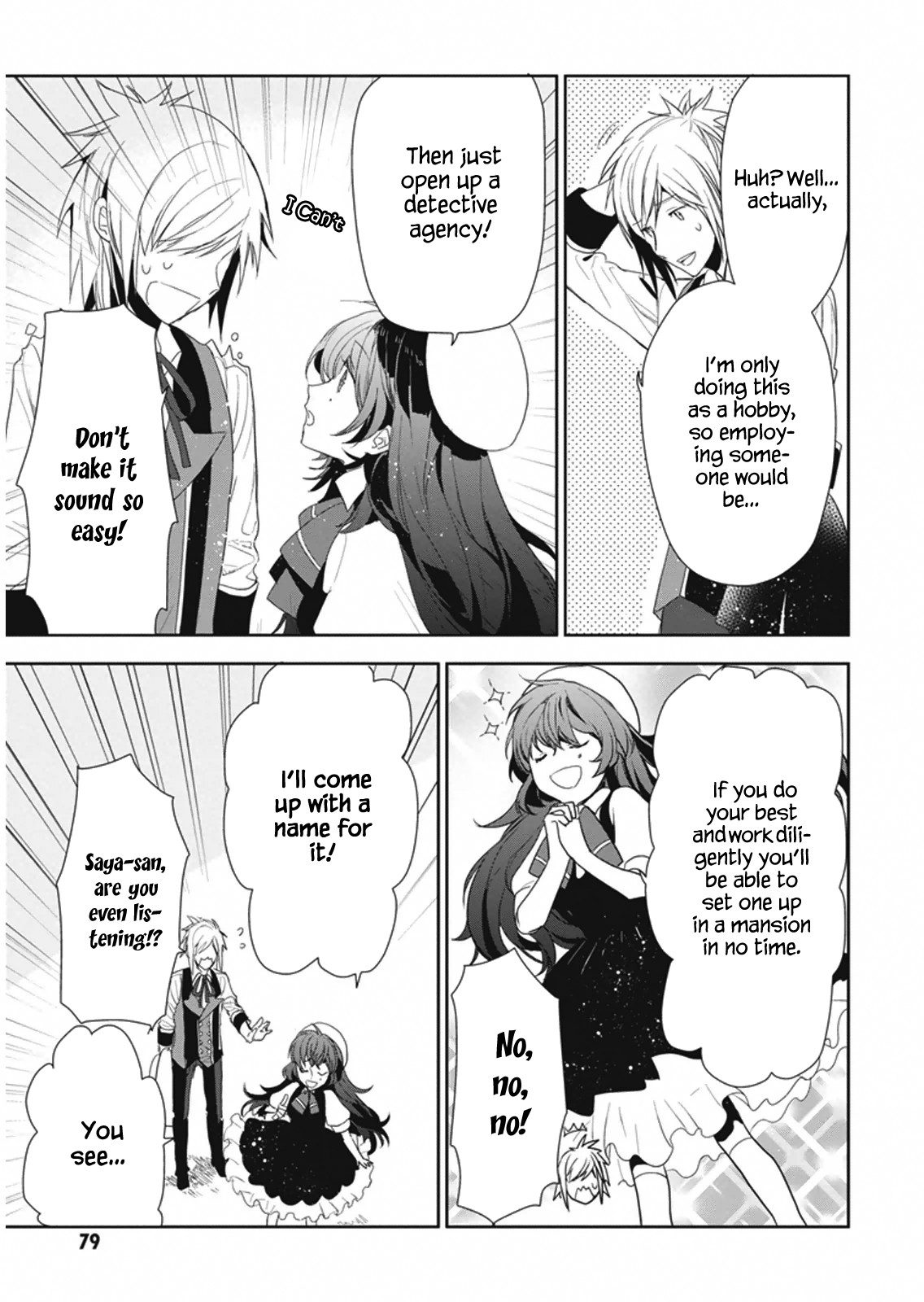 Hakoniwa no Reijou Tantei Chapter 8 page 23 - Chapter 8: Tradition ~ Dreams and Reality~