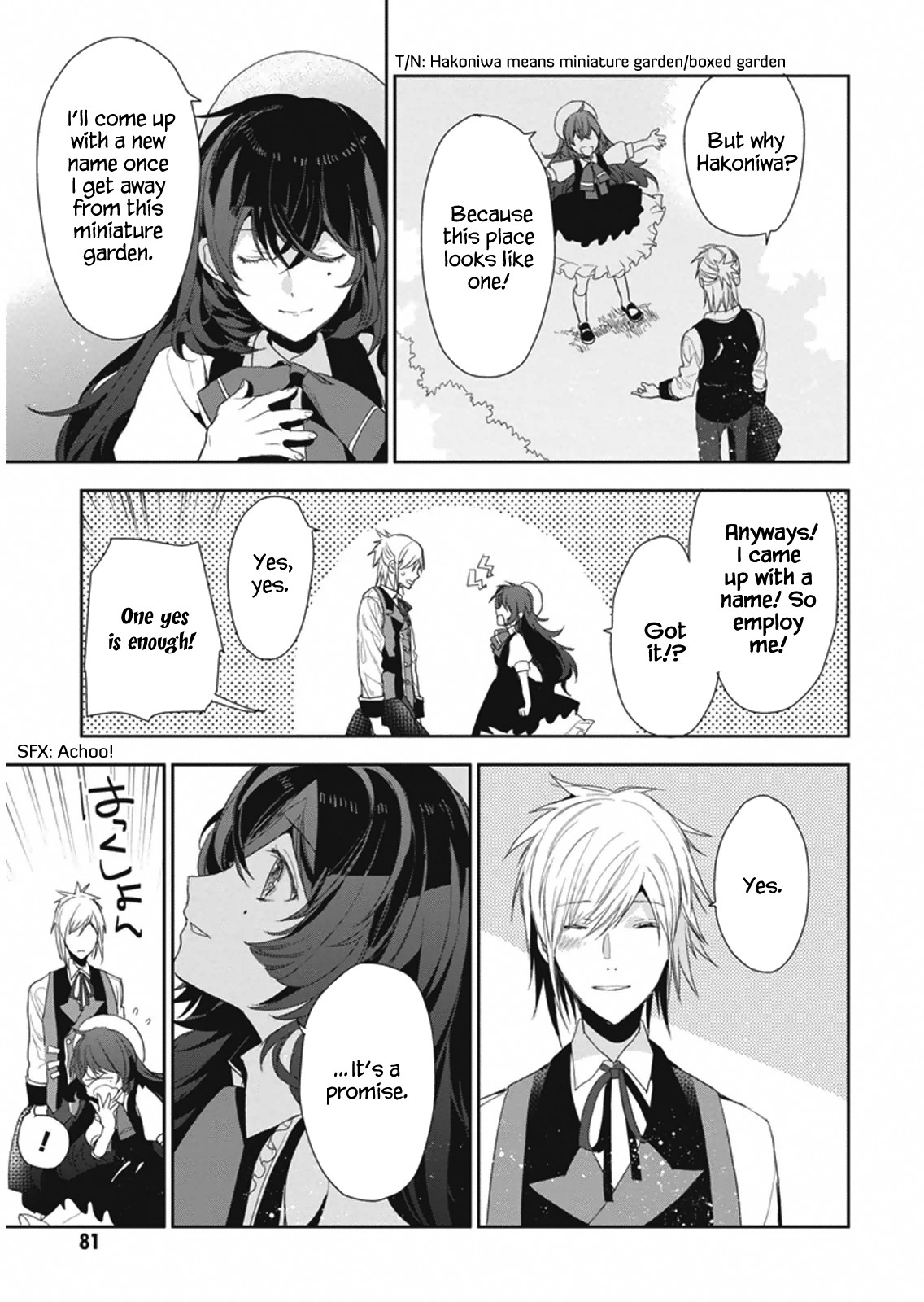 Hakoniwa no Reijou Tantei Chapter 8 page 25 - Chapter 8: Tradition ~ Dreams and Reality~