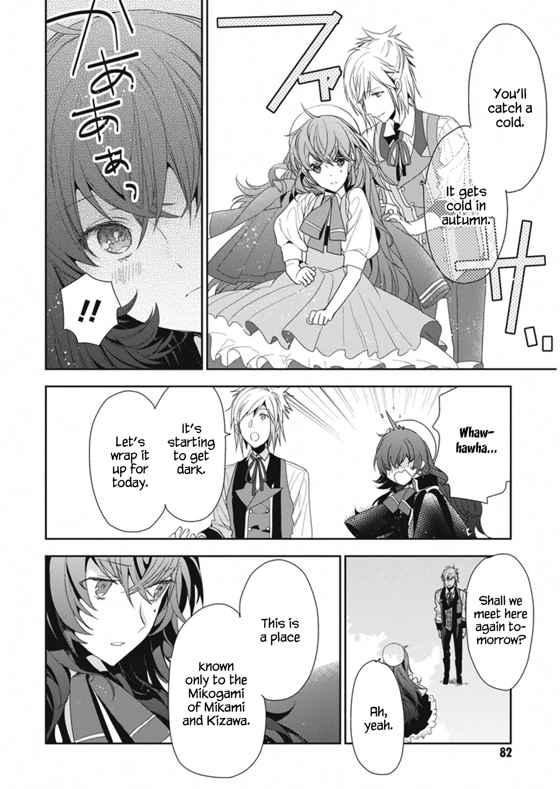 Hakoniwa no Reijou Tantei Chapter 8 page 26 - Chapter 8: Tradition ~ Dreams and Reality~