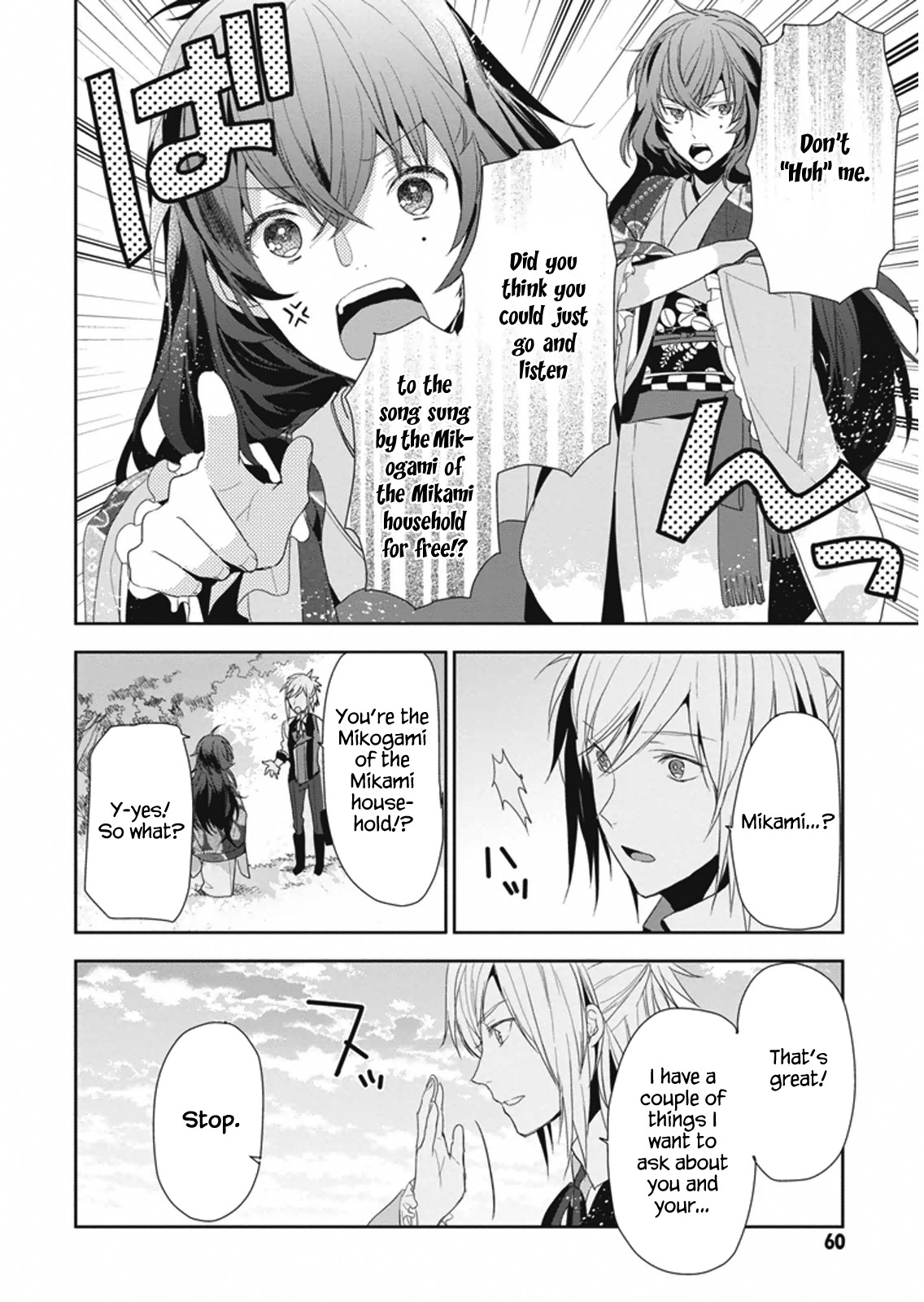 Hakoniwa no Reijou Tantei Chapter 8 page 4 - Chapter 8: Tradition ~ Dreams and Reality~