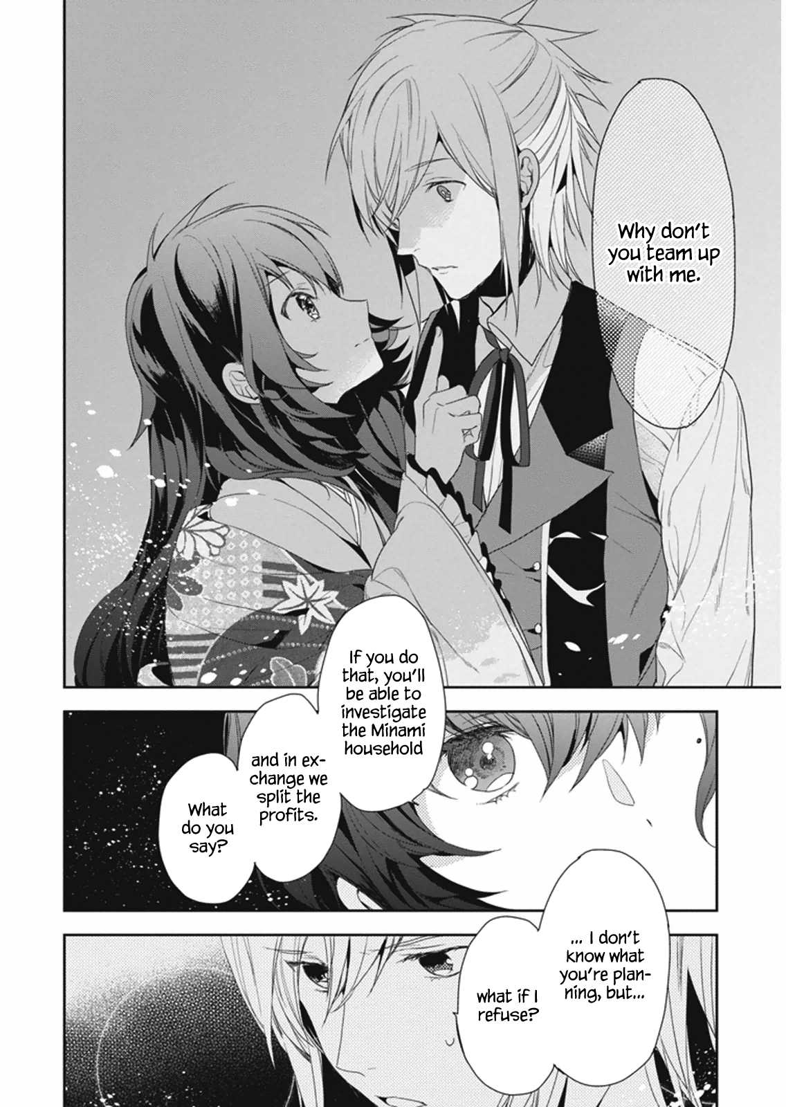 Hakoniwa no Reijou Tantei Chapter 8 page 6 - Chapter 8: Tradition ~ Dreams and Reality~