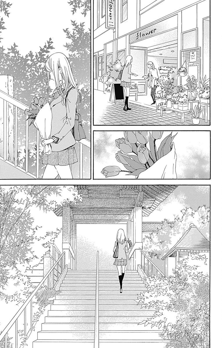 Hakoniwa no Soleil Chapter 1 page 10 - Chapter 1