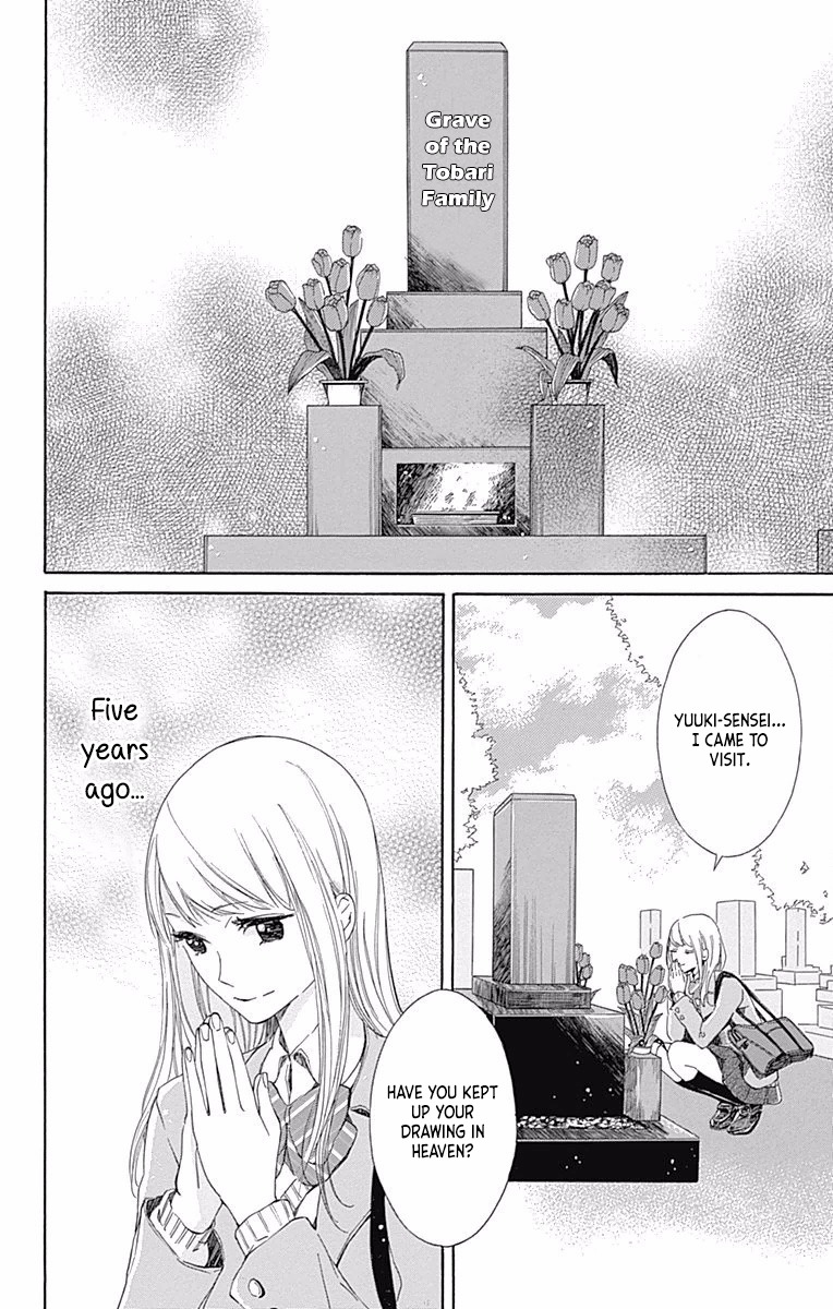 Hakoniwa no Soleil Chapter 1 page 11 - Chapter 1