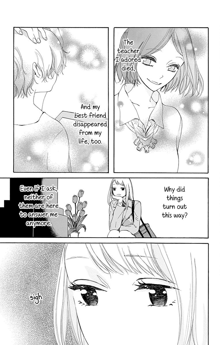 Hakoniwa no Soleil Chapter 1 page 12 - Chapter 1