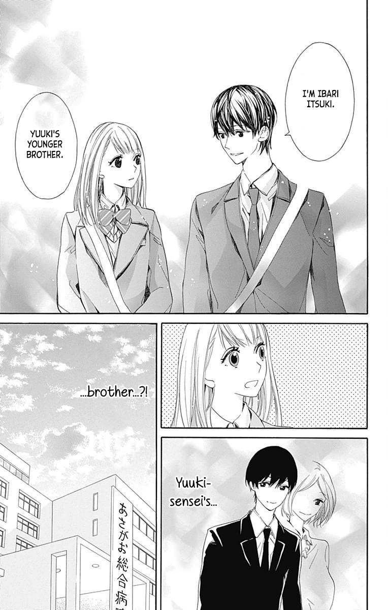Hakoniwa no Soleil Chapter 1 page 20 - Chapter 1