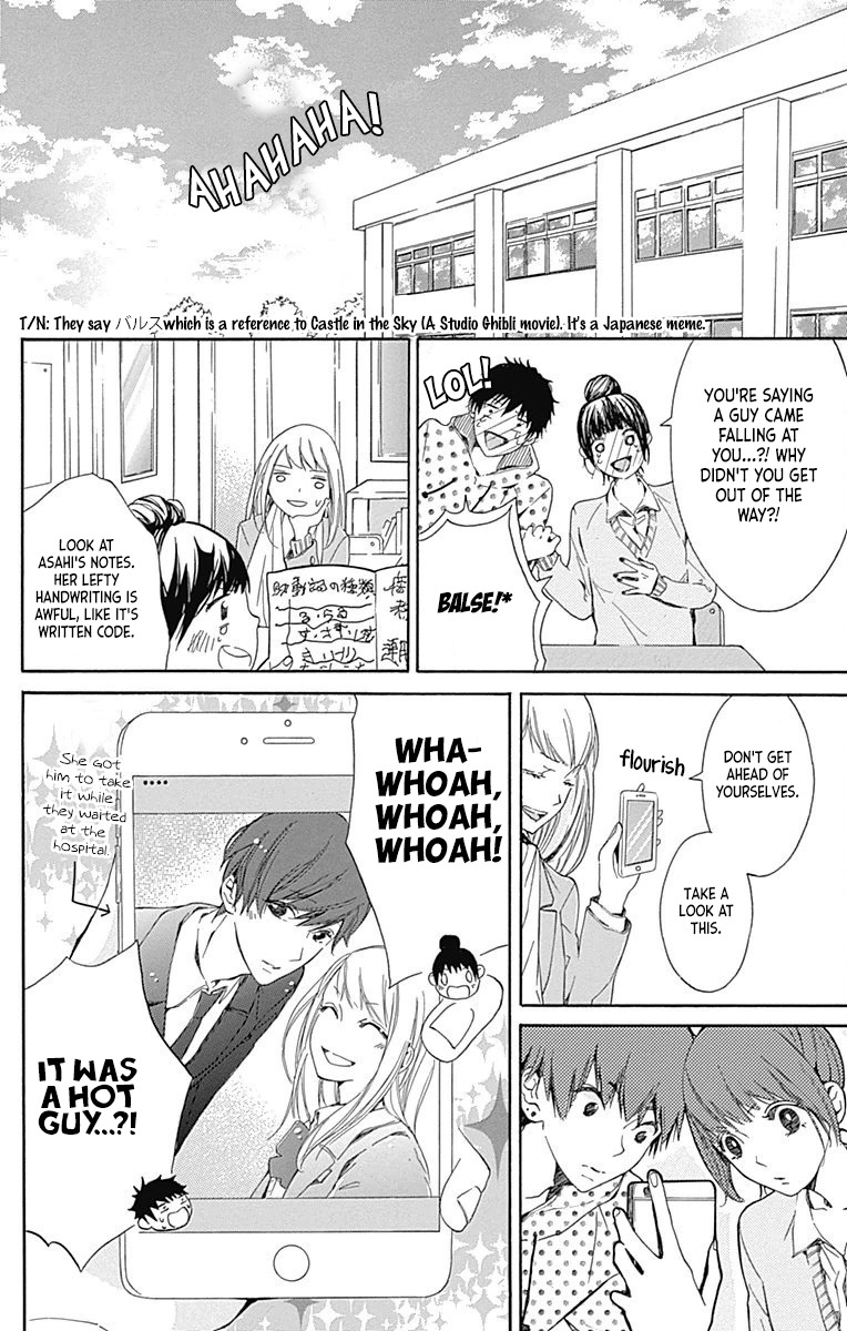 Hakoniwa no Soleil Chapter 1 page 25 - Chapter 1