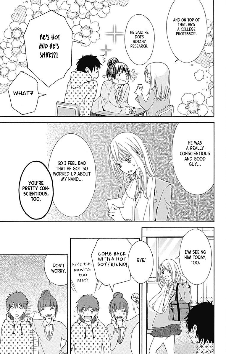 Hakoniwa no Soleil Chapter 1 page 26 - Chapter 1