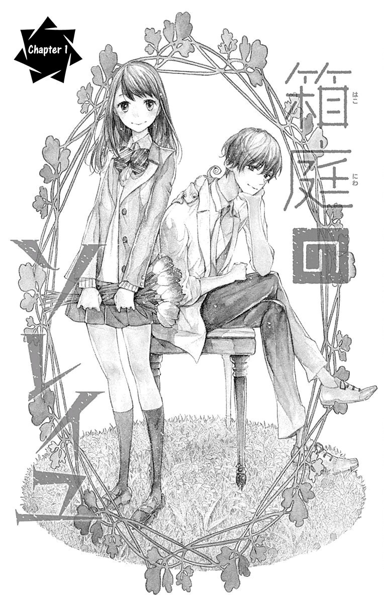 Hakoniwa no Soleil Chapter 1 page 6 - Chapter 1