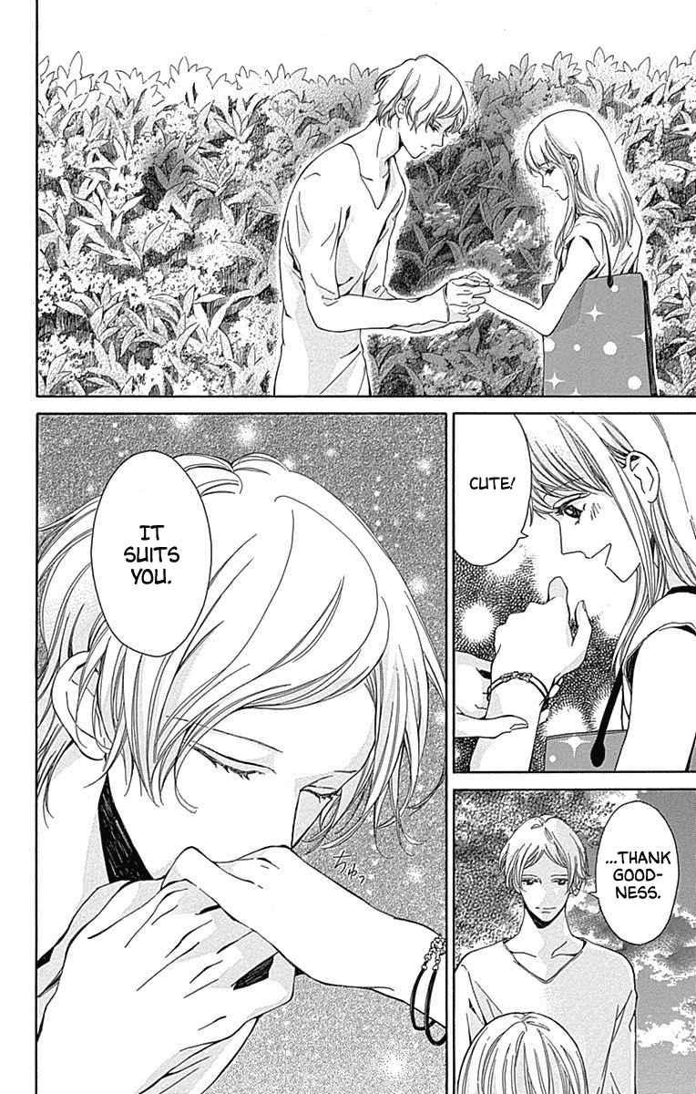 Hakoniwa no Soleil Chapter 10 page 10 - Chapter 10