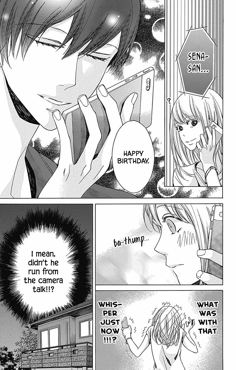 Hakoniwa no Soleil Chapter 10 page 25 - Chapter 10