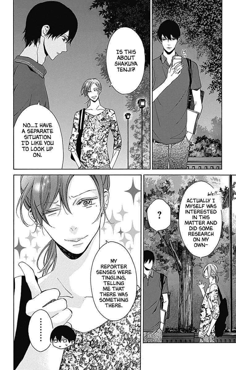 Hakoniwa no Soleil Chapter 10 page 26 - Chapter 10