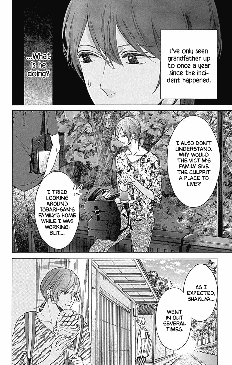 Hakoniwa no Soleil Chapter 10 page 28 - Chapter 10
