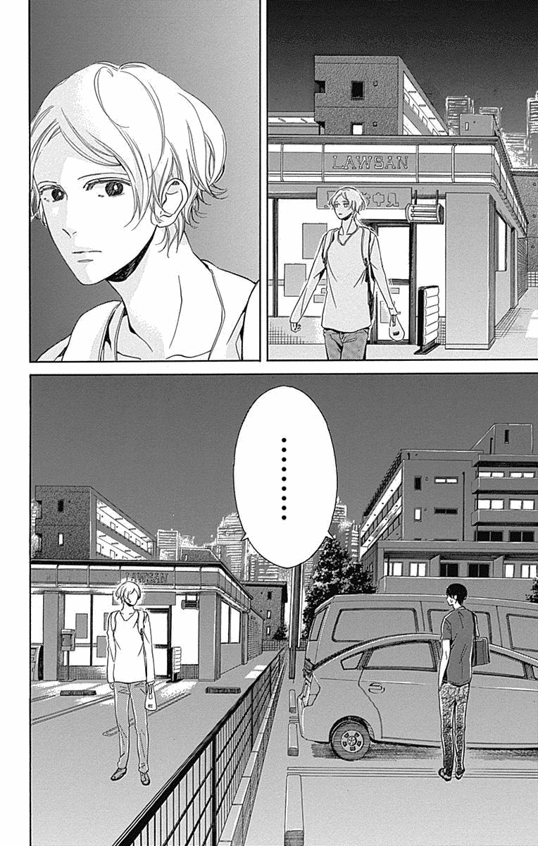 Hakoniwa no Soleil Chapter 10 page 34 - Chapter 10