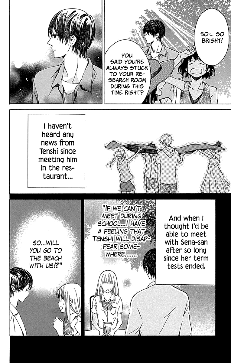 Hakoniwa no Soleil Chapter 11 page 12 - Chapter 11