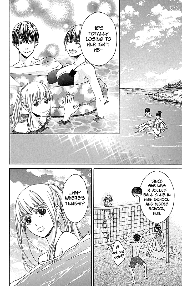 Hakoniwa no Soleil Chapter 11 page 18 - Chapter 11