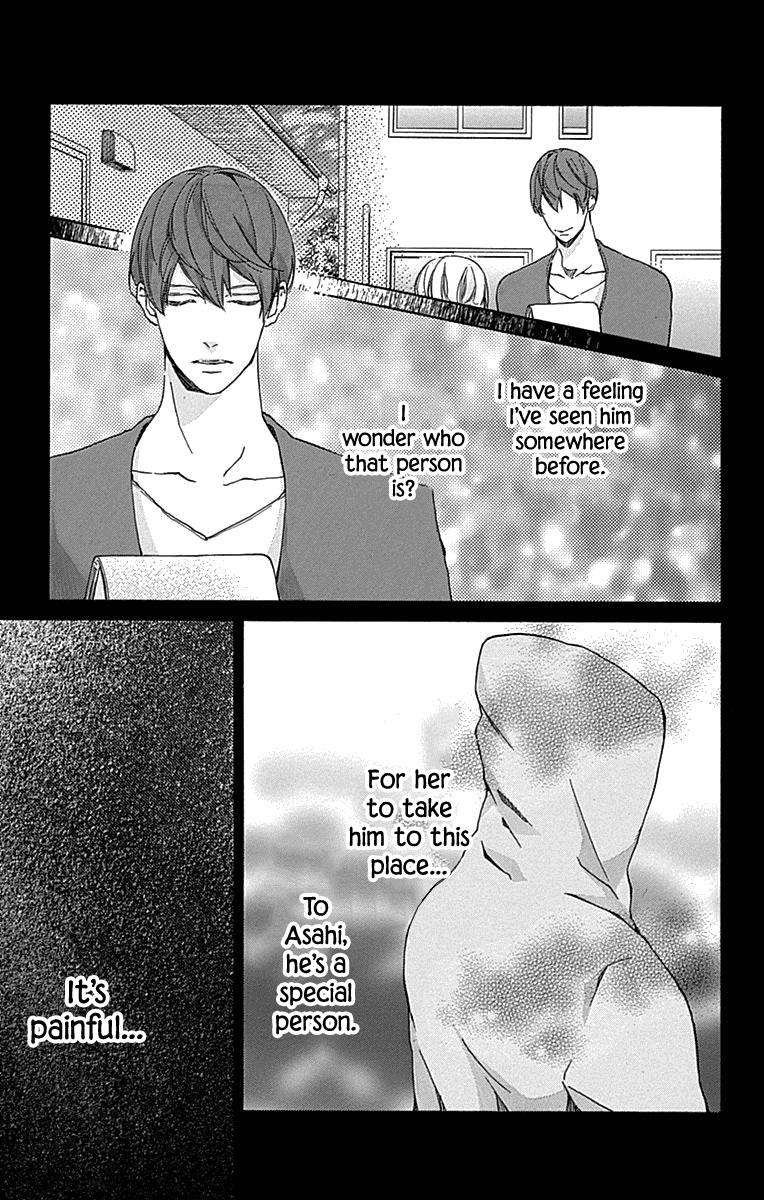 Hakoniwa no Soleil Chapter 11 page 33 - Chapter 11