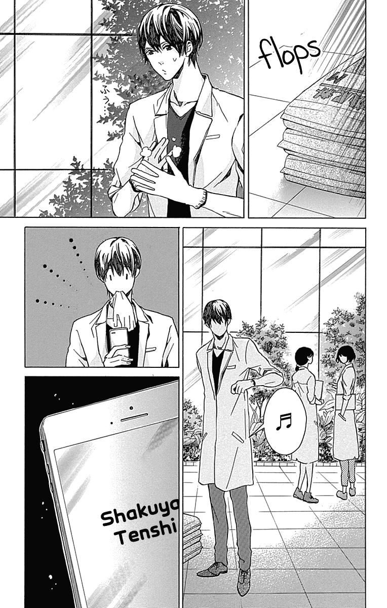 Hakoniwa no Soleil Chapter 11 page 37 - Chapter 11