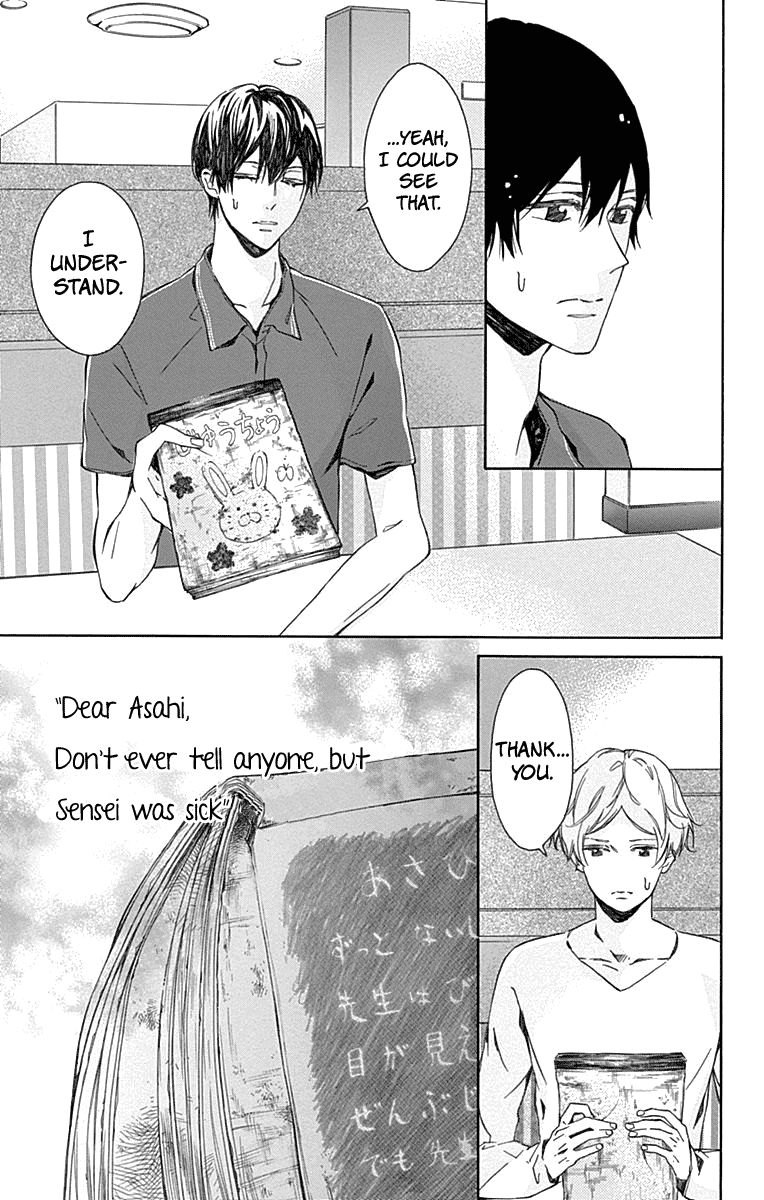 Hakoniwa no Soleil Chapter 11 page 5 - Chapter 11