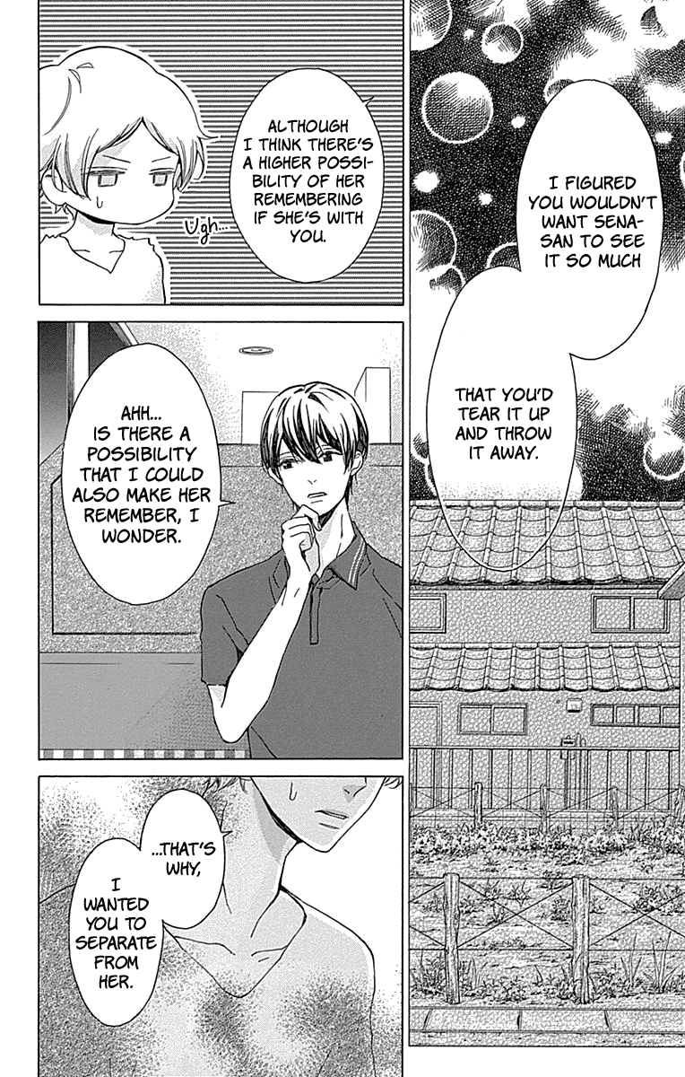 Hakoniwa no Soleil Chapter 11 page 8 - Chapter 11