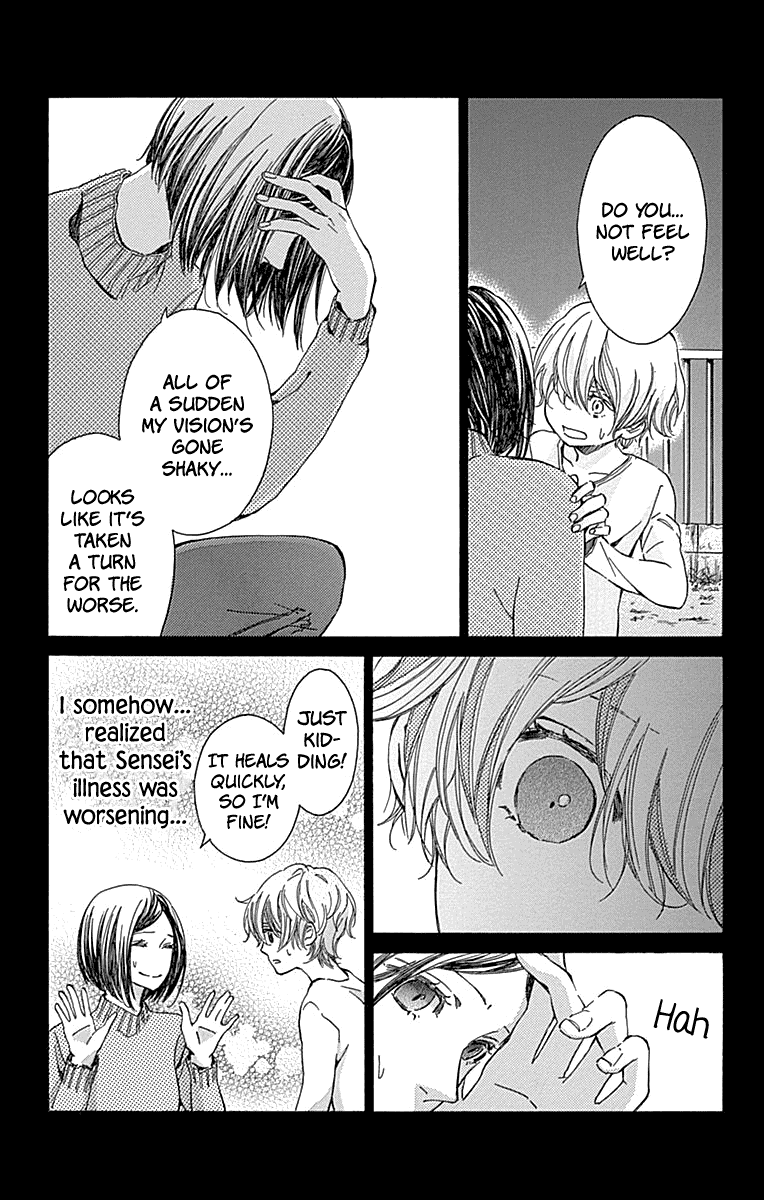 Hakoniwa no Soleil Chapter 12 page 11 - Chapter 12