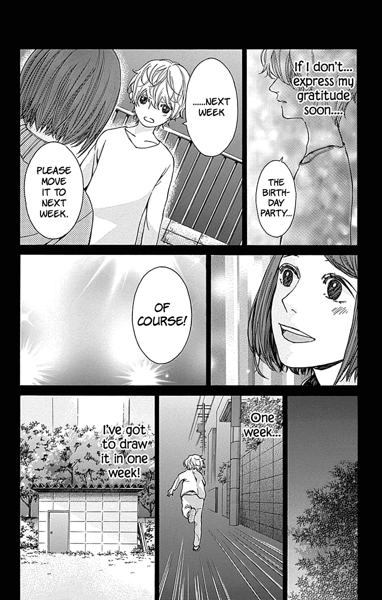 Hakoniwa no Soleil Chapter 12 page 12 - Chapter 12