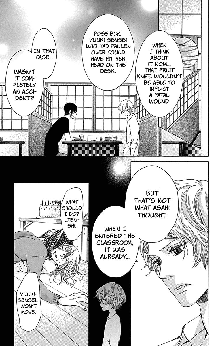 Hakoniwa no Soleil Chapter 12 page 17 - Chapter 12
