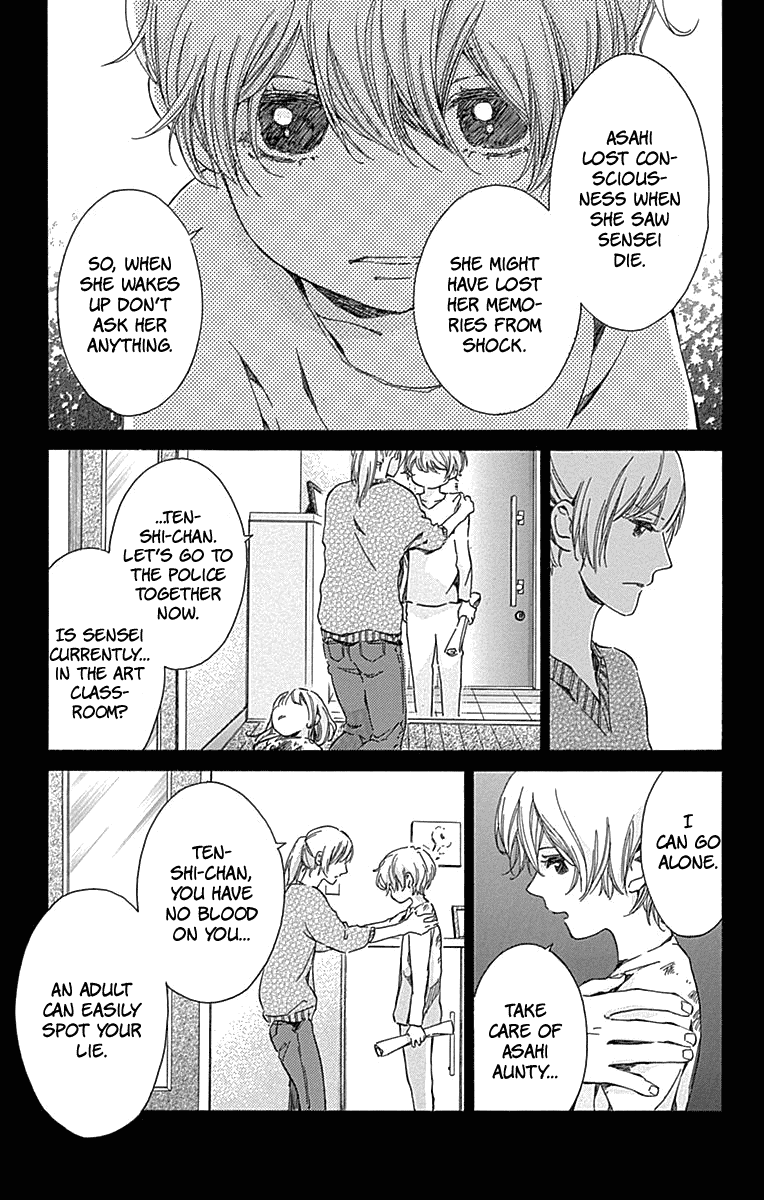 Hakoniwa no Soleil Chapter 12 page 28 - Chapter 12